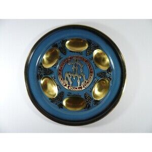 Vintage Brass Seder Passover 12 1/2" Tray Wall Hanging Made in Israel